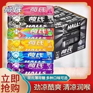 Halls Extra Strong Grapefruit Mint Candy 34g Freshens Breath Strongly Cooling Candy Snacks Nuts Spec