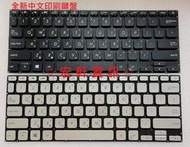 ☆ 宏軒資訊 ☆ 華碩 ASUS F412DK F412FA S412FJ S412FA S412FL 中文 鍵盤