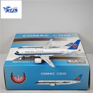 Phoenix 11935 1: 400 China Southern Airlines C919 B-919J Alloy Aircraft Model