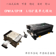 อุปกรณ์เสริม PLC Omron CP1W-20EDR1 CPM1A-40EDR EDT 16ER 32ER 8ER ET ED อุปกรณ์เสริมเครื่องมือวิเคราะ