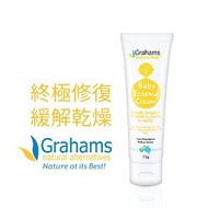 Grahams Natural - 嬰兒濕疹修護霜75g【香港原裝行貨】天然成分，無藥性，不含類固醇，適合嬰兒濕疹敏感肌
