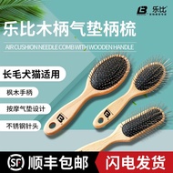 Happy Pet Wooden Comb Dog Comb Wooden Comb Wooden Handle Comb Puff Comb Hair Long Hair Dog Comb York