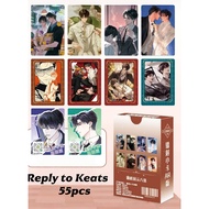 50-55pcs Manga Manhwa Reply to Keats Yoshou Yan Holographic Lomo Cards Pixiu Tianlu Bixie Comics Tam
