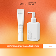 [Duo Set] Smith Total Sunscreen Essence SPF50+ PA++++ 35g. + Basi Clear 150 ml.