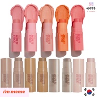 I'M MEME I'm Multi Stick Contour Highlight