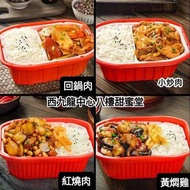 旅行露營自熱飯盒450克大份量👍隔離抗疫必備品rice免冷藏免微波爐無輻射自帶加熱系統保質期長達九個月WhatsApp訂購電話51977595門市西九龍中心八樓甜蜜堂