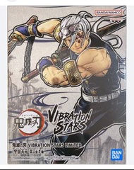 全新正版 Namco Banpresto PRE Banpresto 鬼滅の刃 音柱 宇髓天元 うずい てんげん 祭典之神  Vibration Stars Limided  限量 版-1115cm 
