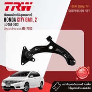 👍TRW OE. Premium👍 ลูกหมาก บุช ปีกนกล่าง คันชักนอก แร็ค กันโคลงหน้า สำหรับ HONDA City GM1GM2 ปี 2008-