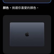 全新未開apple macbook air m5 15 inch ...