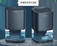 迷你除濕機