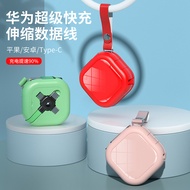 Multifunctional Mobile Phone Holder Three-in-One Data Cable Ultra-Fast Charging Cable Event Gift 7.9