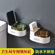 Q-6#Household Toilet Ashtray Wall-Mounted Toilet Ashtray Punch-Free Stainless Steel Anti-Fly Ash Ashtray with Lid VWUM