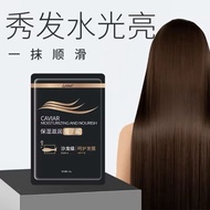 Caviar Hair Mask treatment Mask Hair Conditional Caviar Hair Mask Steam-Free Nourishing Conditioner 