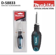 現貨 🔥 牧田 / Makita  棘輪螺絲刀磁力1/4接頭  D-58833  雙向棘輪更省力