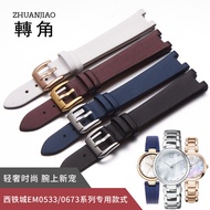 Suitable for Western Iron City Strap Genuine Leather Western Iron City Photokinetic Energy EM0533 05