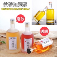 Kitchen Master-Vodka Wine Bottle Sorghum Wine Bottle Red Wine Bottle Western Wine Bottle White Wine 