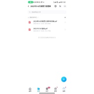 雅思口语题库+参考答案2023年5-8月/ielts speaking exam questions and answers in 2023