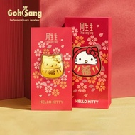 Goh Sang 伍生首饰 Sanrio Pure Gold Hello Kitty Gold Bar（0.3g）999.9 Gold Dharma KT Cat 24K Emas New Year 