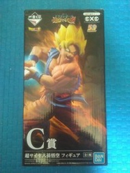 龍珠超 一番賞 C賞 超西孫悟空
