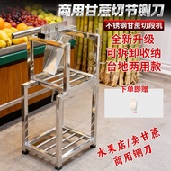 Stainless Steel Sugar Cane Guillotine Cutting Sugar Cane Handy Tool Sugar Cane Cutter Thickened Segm