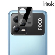 POCO X5 5G Imak 鏡頭防爆保護貼 曜黑版 強化鋼化玻璃貼膜 0063A
