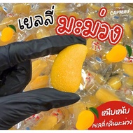 2Kg  Gummy Mix Fruit Gummy Fruiti Manggo Strawberry Apple Bluemint Orange Lemon