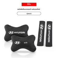 รถที่นั่งเข็มขัดป้องกันไหล่กระดูกสันหลังส่วนคอ Headrest คอหมอนสําหรับ Hyundai Sonata Tucson Azera El
