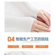 Sarung Tangan Stoking Tangan Wanita High Quality UV Protection Cool Handsock Arms Sleeve Lelaki Unis