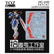 [ TOZ ] MG42 MG 1/100 FAT CAT GOD GUNDAM WATER SLIDE DECAL