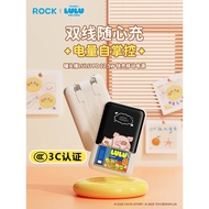 Power bank3C Authentication LULU The pig comes with dual lines10000mAh power bank ultra-thin compact