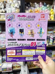 ‼️門市現貨‼️  回覆數已爆請 wtsapp 94663177‼️ Bandai JOJO 的奇妙冒險 第四部 不滅鑽石  替身 造型公仔 第三彈 扭蛋