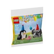 Lego 30667 Animal Birthday Party