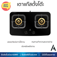 โปรโมชั่นพิเศษ เตาแก๊สตั้งโต๊ะ เตาแก๊ส เตาแก๊สตั้งโต๊ะ 2 หัวแก๊ส ELECTROLUX ETG7286GKR จัดส่งฟรี