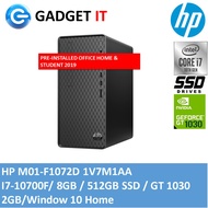 HP M01-F1072D DESKTOP PC (I7-10700F, 8GB, 512GB SSD, GT 1030 2GB, WIN10) PRE-INSTALLED OFFICE H&S 20