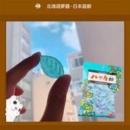HAKKA Mint Japanese Candy 150 gr