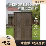 Outdoor Storage Cabinet Waterproof Garden Balcony Courtyard Tool Miscellaneous Outdoor Yard Kinderga