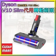 AGERU - Soft Roller Brush Head for Dyson V10 Slim Vacuum Cleaner LED Brush Head Roller Brush ; AGERU