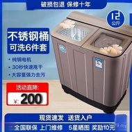 Small 13KG Large Capacity/Semi-Automatic Double-Barrel Rental Room Double-Tank Washing Machine House