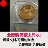 美國 – 美國之鷹精製金 – 2003 – 50 美元 – 1 盎司，金幣， 銀幣，1安士 盎司 oz，紀念幣，套裝金銀幣，紀念金幣，生肖金幣，鉑金幣，熊貓金銀幣，英女王金幣1/2安士，97年回歸金幣