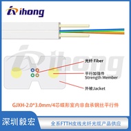 GJXH/GJXFH Indoor butterfly-type entrance fiber optic cable-Single Mode G657A2-1/2/4Core2*3mm-LSZH
