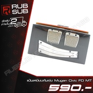 Throttle Pedal Mugen Civic FD MT Mugen Accessories