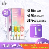 🎈Pop Specializes in BOP Probiotics Pack Mouthwash Disposable Bags Portable Fresh Breath Men's and Women's Oral Cleaning