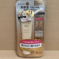明色 Moist Labo 保濕遮瑕精華BB霜 SPF50+ PA++++