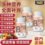 Golden Partner b Clan Vitamin Complex Tablets b1b2b6b12 Stay Up Late Night with Help Power Metabolic