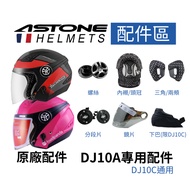 [ASTONE] DJ10A/Panda 3rd Generation Safety Helmet/DJ10C Special Accessories Screw Lining Triangle Ou