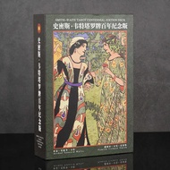 Smithwitt tarot Card Card Rotta Card Rotta Card Century Classic tarot Beginner tarot