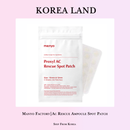 Manyo Factory | Proxyl Ac Rescue Ampoule Spot Patch (42patches)