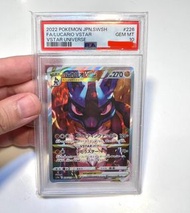 【PSA10】完美日版226/172 SAR 路卡利歐V STAR PTCG POKEMON 寶可夢