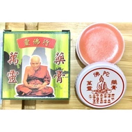 万灵药膏 Wang Ling Oilment 15g