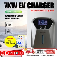 เครื่องชาร์จรถยนต์ไฟฟ้า Suntree EV Charger 7KW/32A 4.3 Inch LCD Type 2 Built In Protection Swipe Car